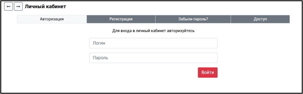 Регистрация и авторизация на ЛистРоссии.РФ